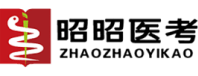 昭昭医考